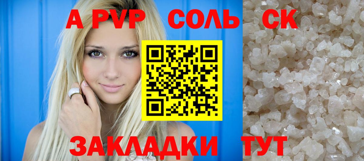 APVP VHQ Екатеринбург