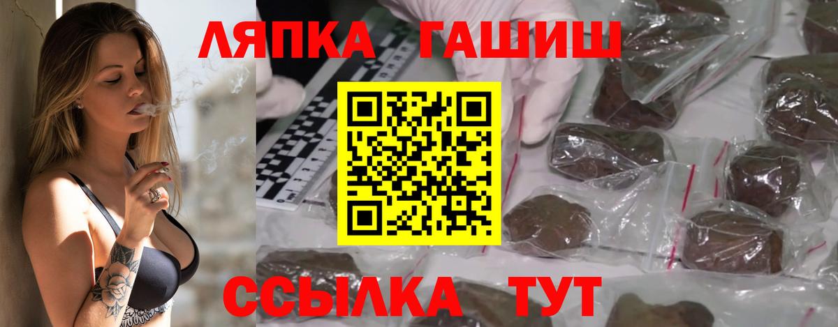 ГАШ hashish Екатеринбург