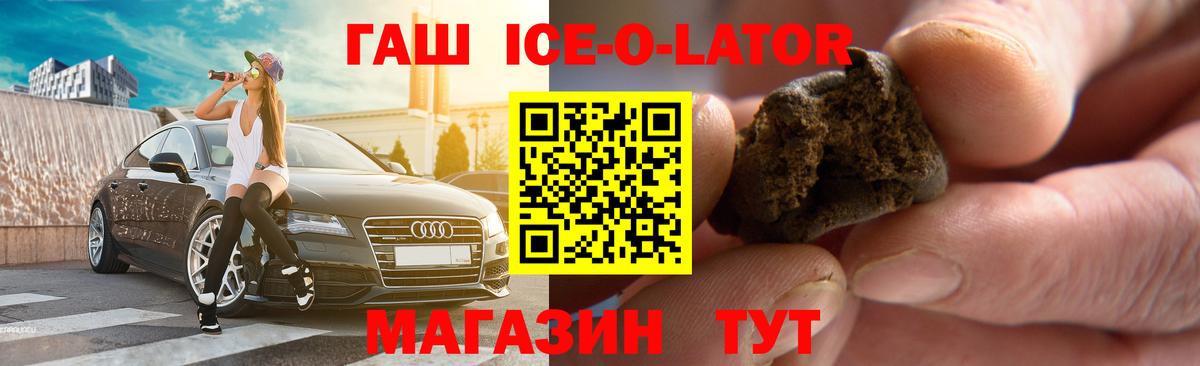 Гашиш VHQ  ГАШ  ГАШ Cannabis  Екатеринбург  Вход с VPN 