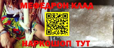 гашишное масло Краснознаменск