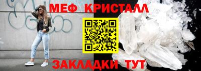 тгк Краснокаменск