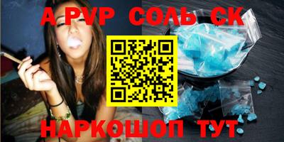 каннабис Кумертау