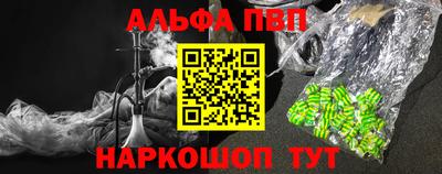 гашишное масло Краснознаменск