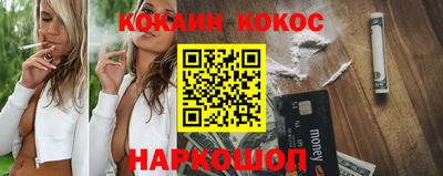 каннабис Краснодар
