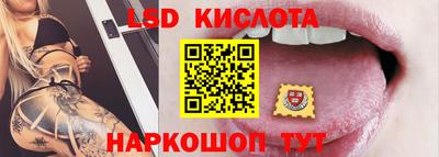 каннабис Краснодар