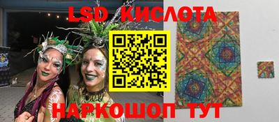 тгк Краснокаменск