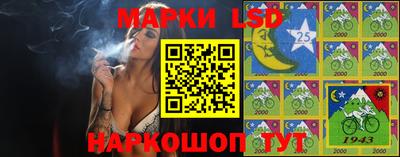 тгк Краснокаменск