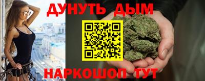 тгк Краснокаменск