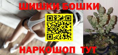каннабис Кумертау