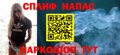 гашишное масло Краснознаменск