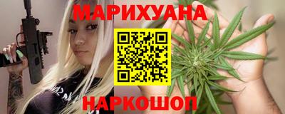 тгк Краснокаменск