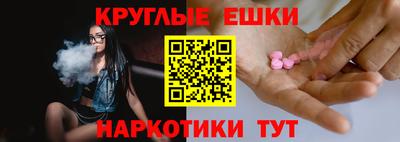 каннабис Краснодар