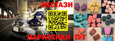 гашишное масло Краснознаменск