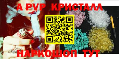 тгк Краснокаменск