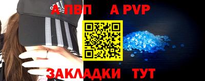 тгк Краснокаменск