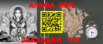 СК Ливны