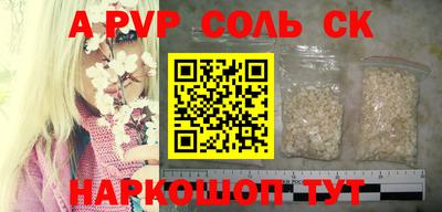 гашишное масло Краснознаменск