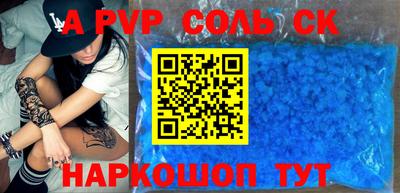 индика Кулебаки