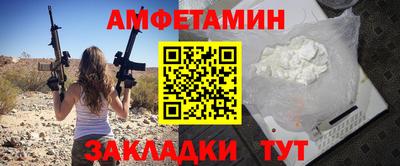 тгк Краснокаменск