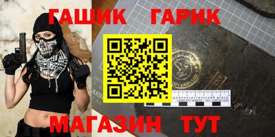 каннабис Краснодар