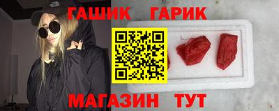 гашишное масло Краснознаменск