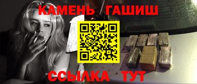 гашишное масло Краснознаменск
