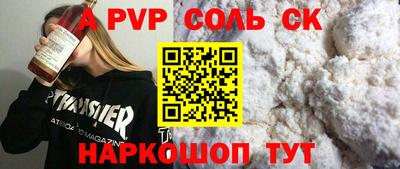 каннабис Краснодар