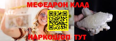 мефедрон Лесосибирск