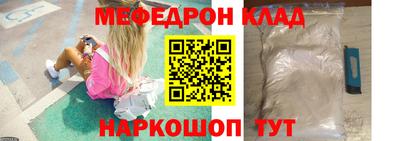 гашишное масло Краснознаменск