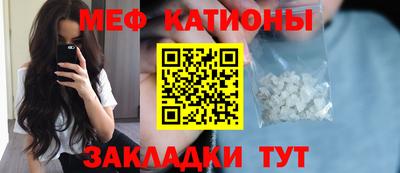 каннабис Краснодар