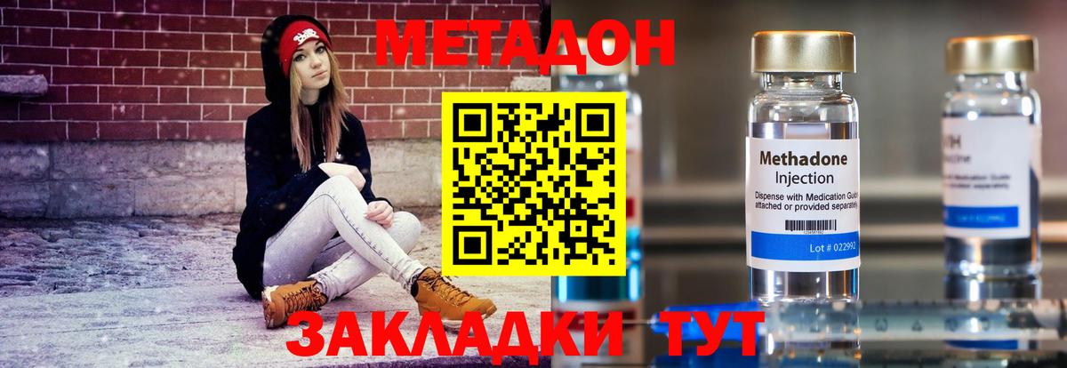 ГАШИШ Екатеринбург