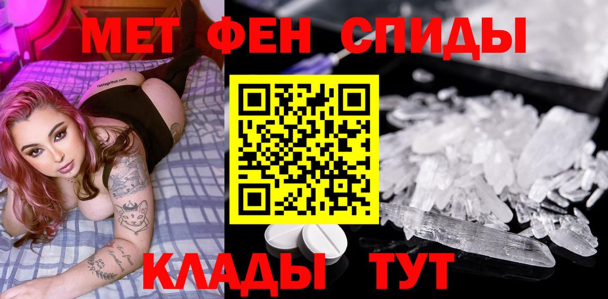 Первитин винт  Первитин винт  Вход с VPN  Екатеринбург 