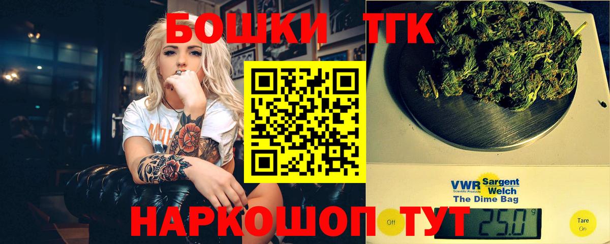 Конопля семена Екатеринбург