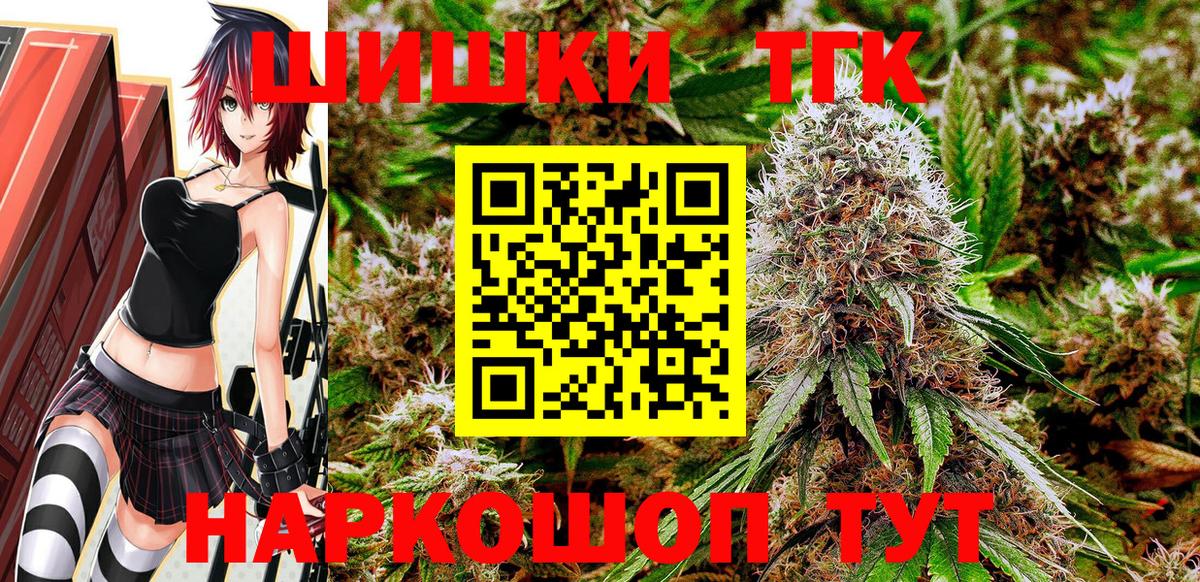 Бошки Шишки Amnesia  Вход с VPN  Бошки Шишки SATIVA & INDICA  Бошки марихуана Ganja  Екатеринбург 