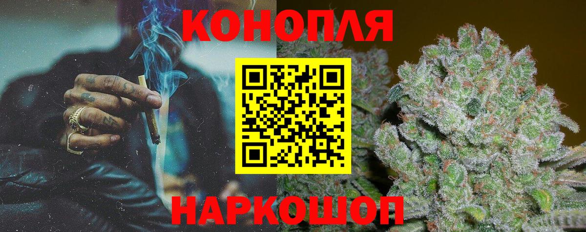 Кокаин  APVP СОЛЬ кристаллы  Вход с VPN  Екатеринбург  Каннабис  Меф МЯУ МЯУ  